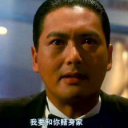 鼠鼠我呀