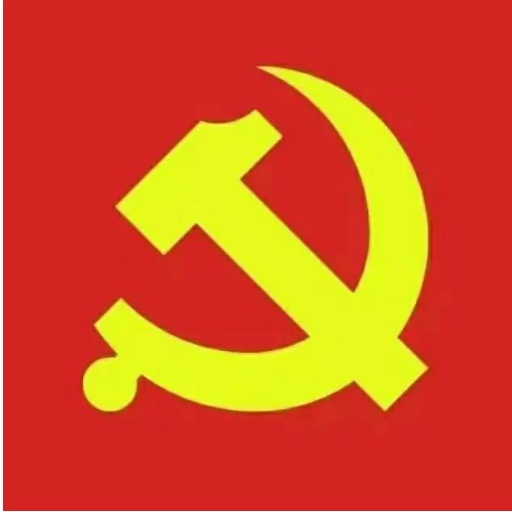 社会主义好