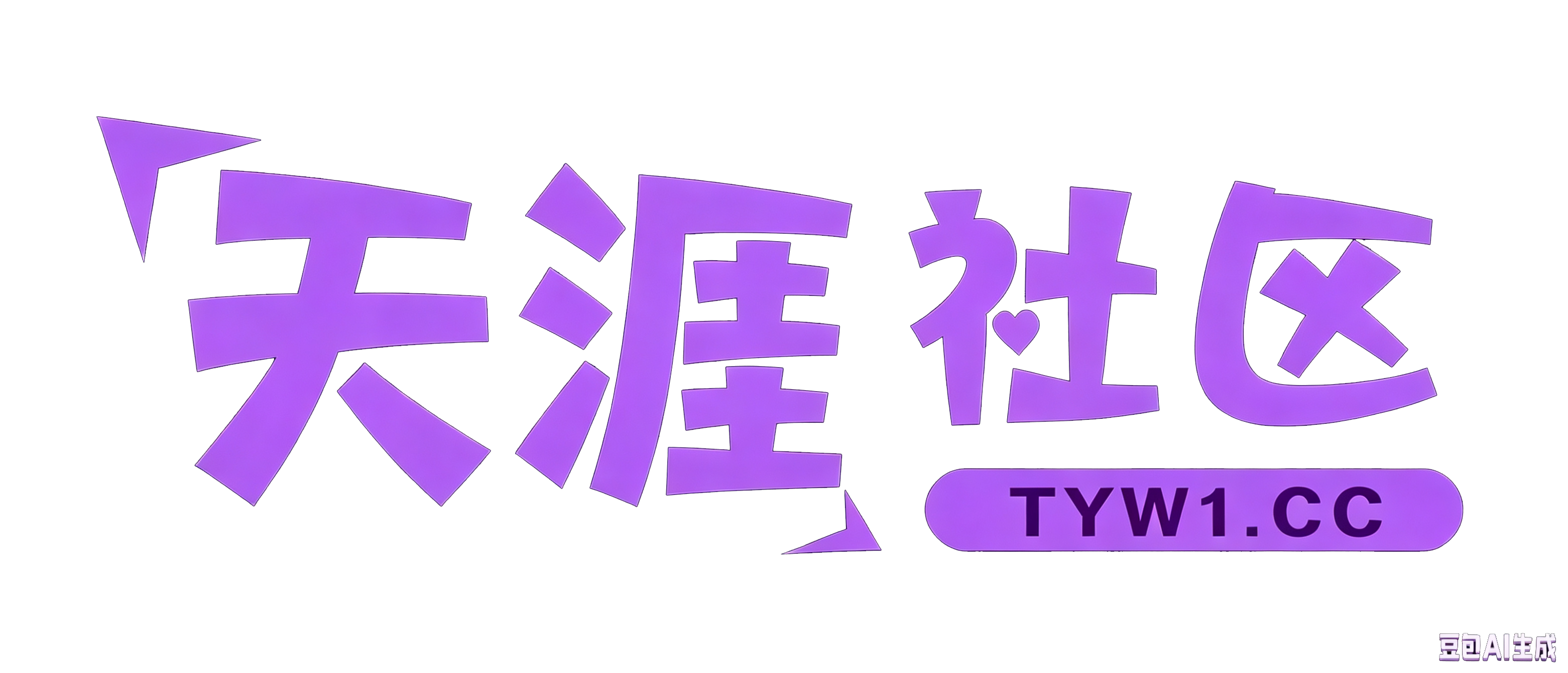 Ty•天涯论坛 Logo